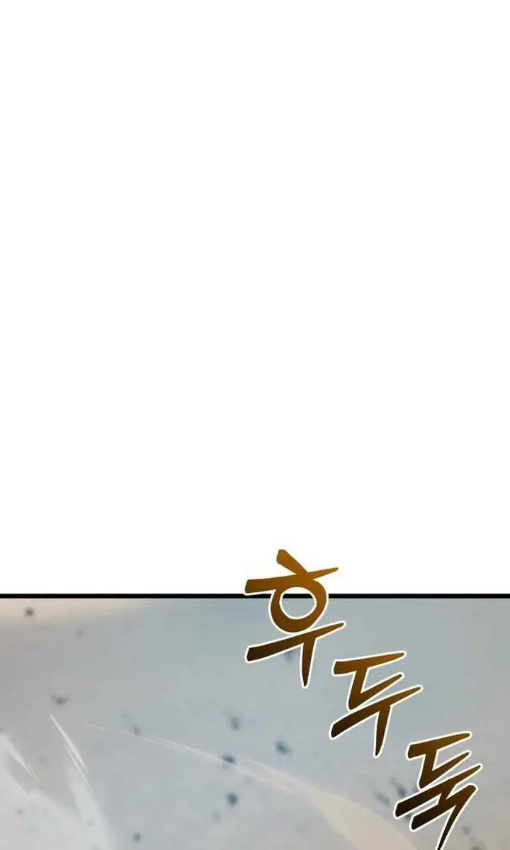 Initializing the Sect System Chapter 12 Page 103