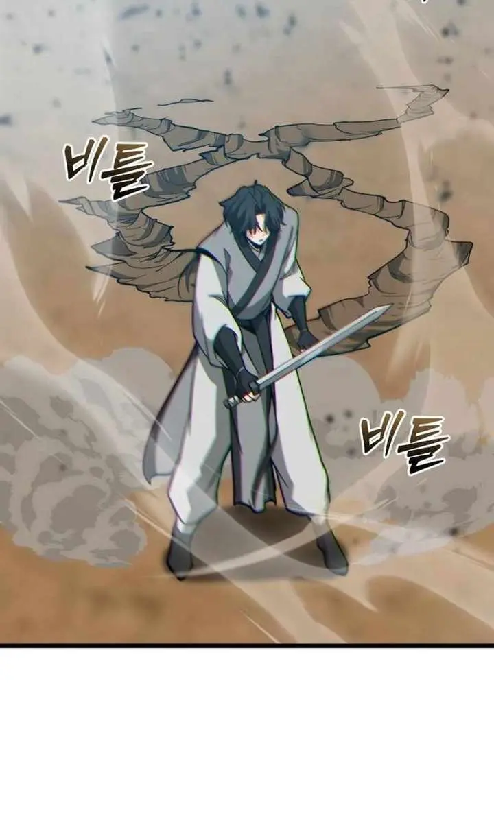 Initializing the Sect System Chapter 12 Page 104