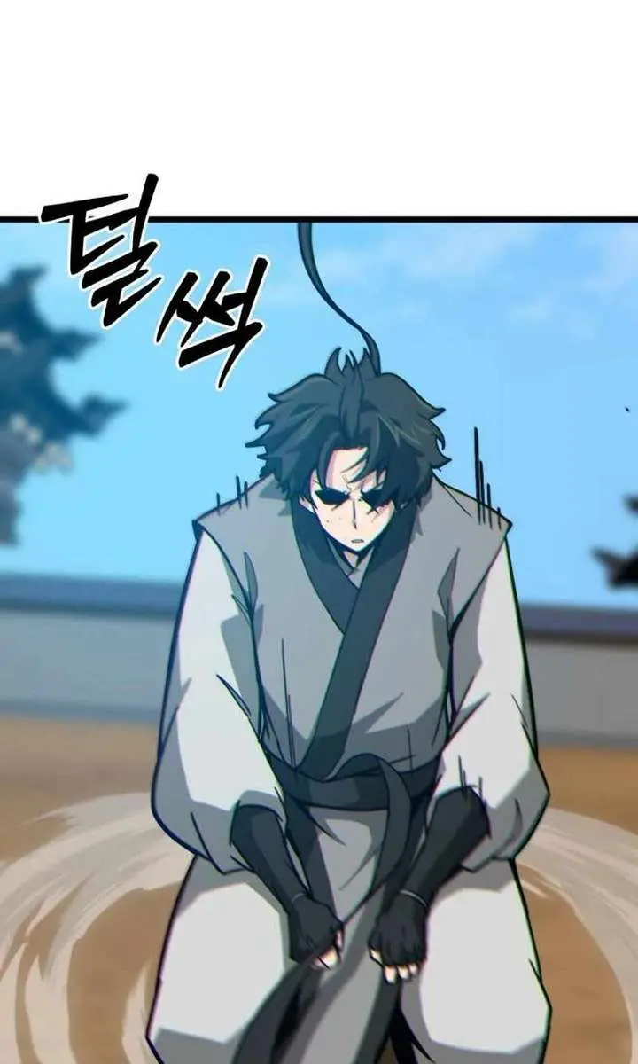 Initializing the Sect System Chapter 12 Page 106