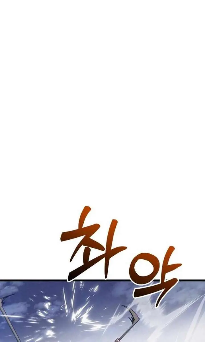 Initializing the Sect System Chapter 13 Page 43
