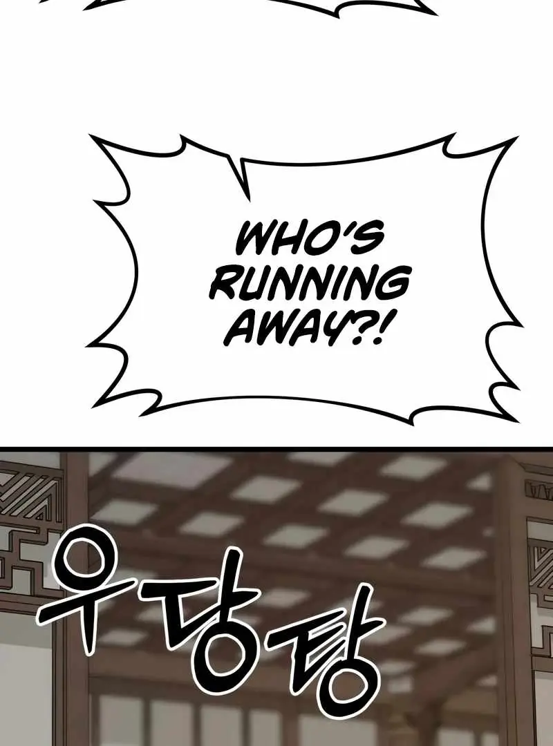 Initializing the Sect System Chapter 14 Page 41