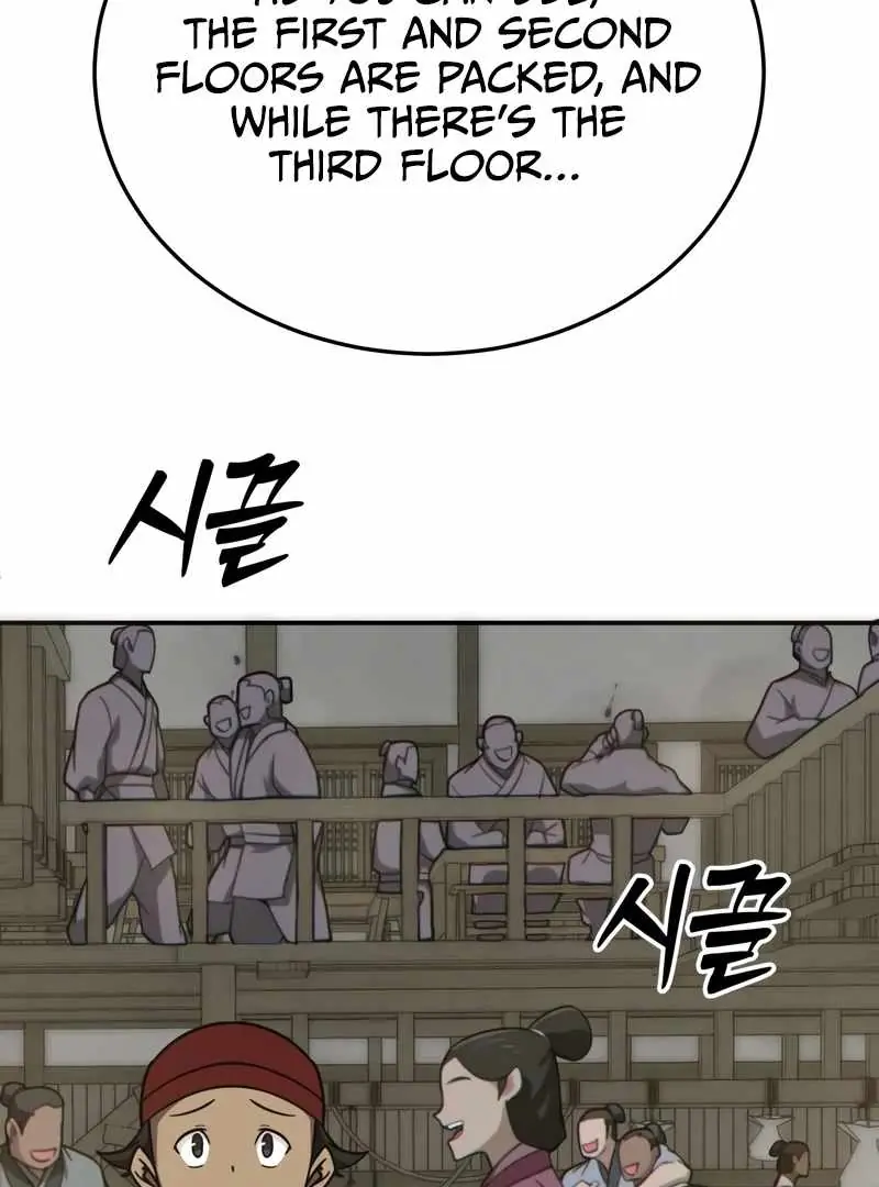 Initializing the Sect System Chapter 14 Page 100