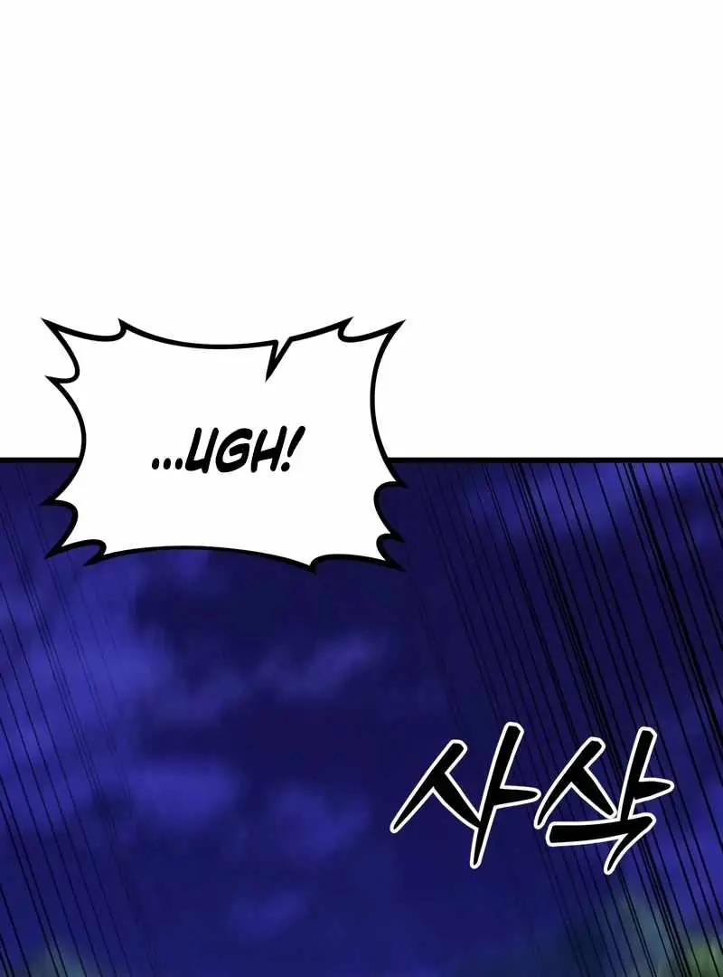 Initializing the Sect System Chapter 14 Page 204