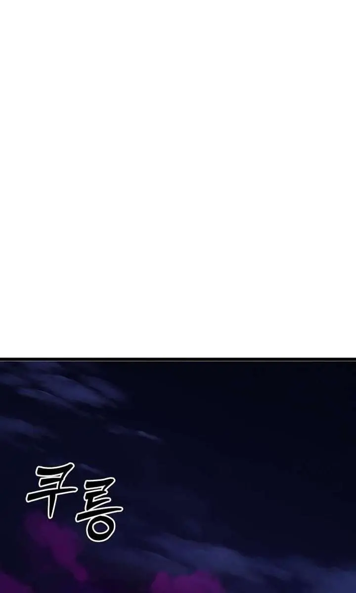 Initializing the Sect System Chapter 15 Page 28