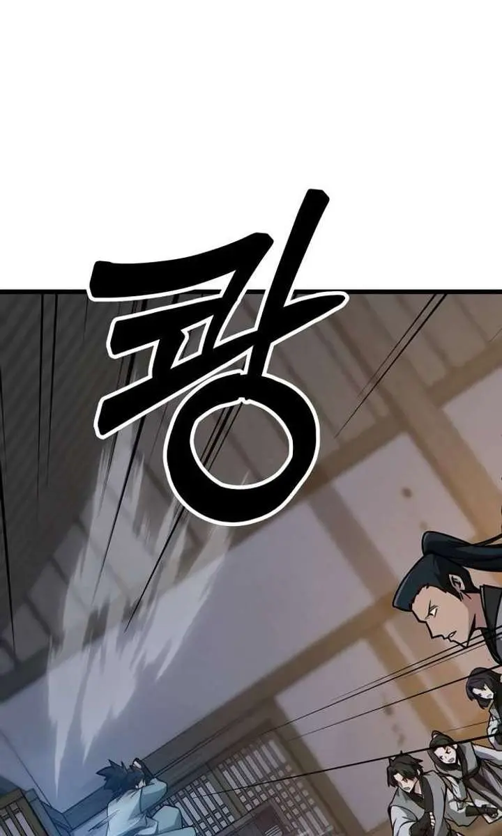 Initializing the Sect System Chapter 15 Page 35
