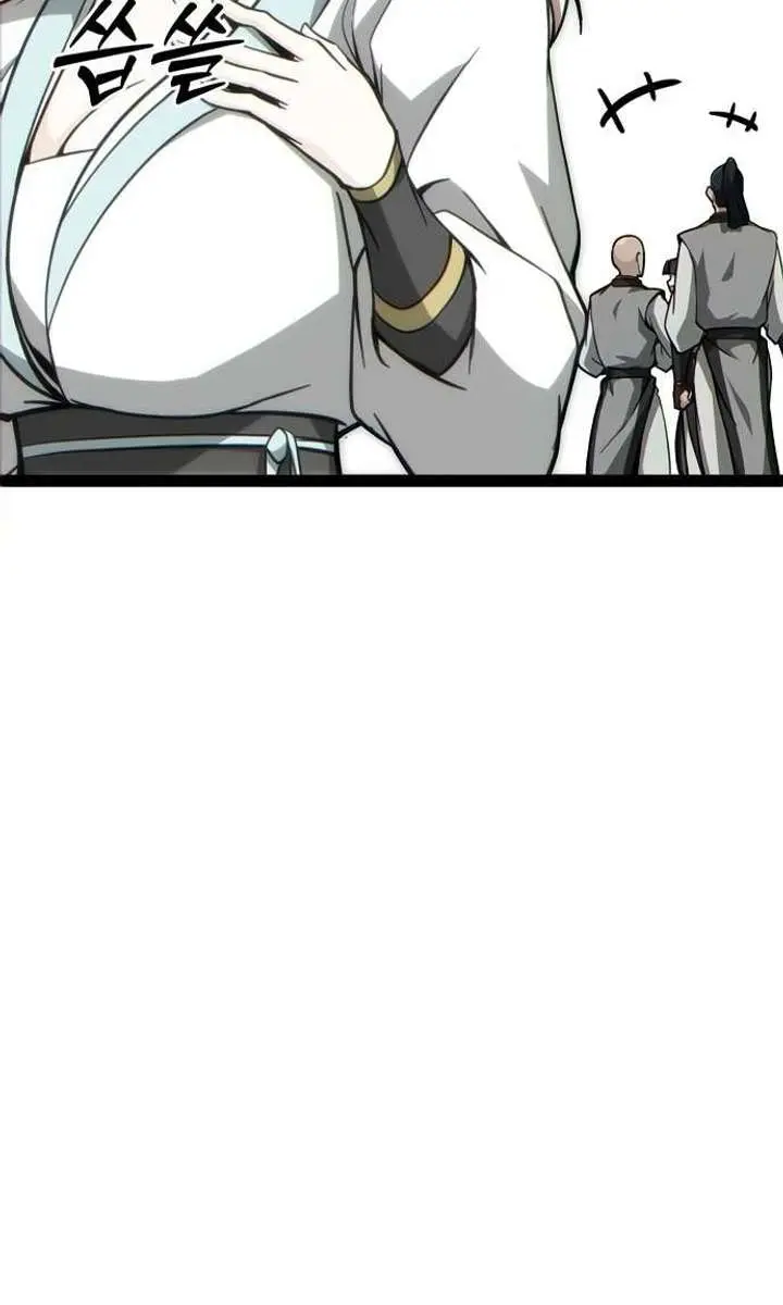 Initializing the Sect System Chapter 15 Page 94