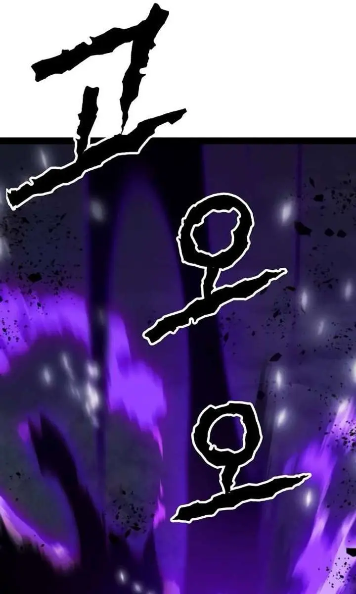 Initializing the Sect System Chapter 15 Page 167