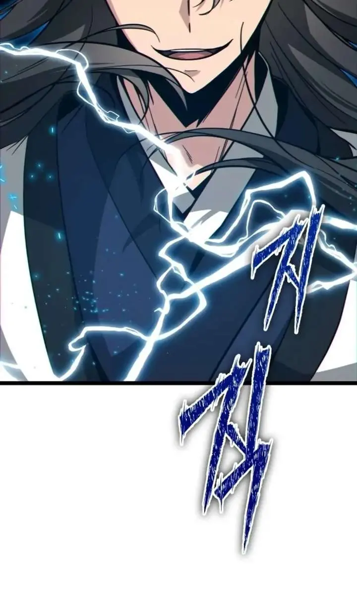 Initializing the Sect System Chapter 16 Page 37