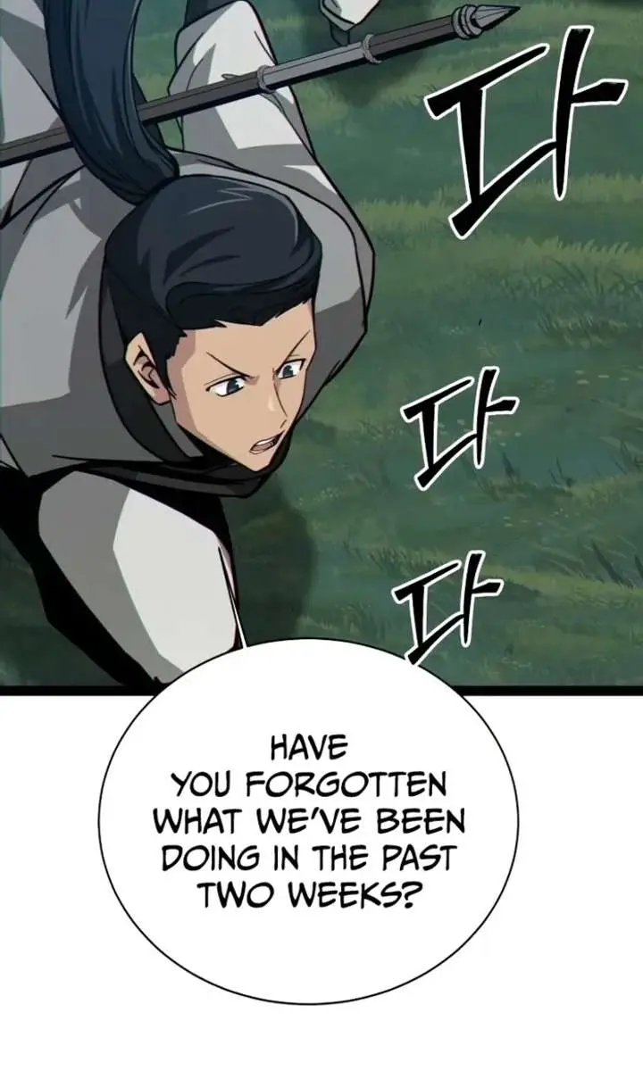 Initializing the Sect System Chapter 16 Page 47