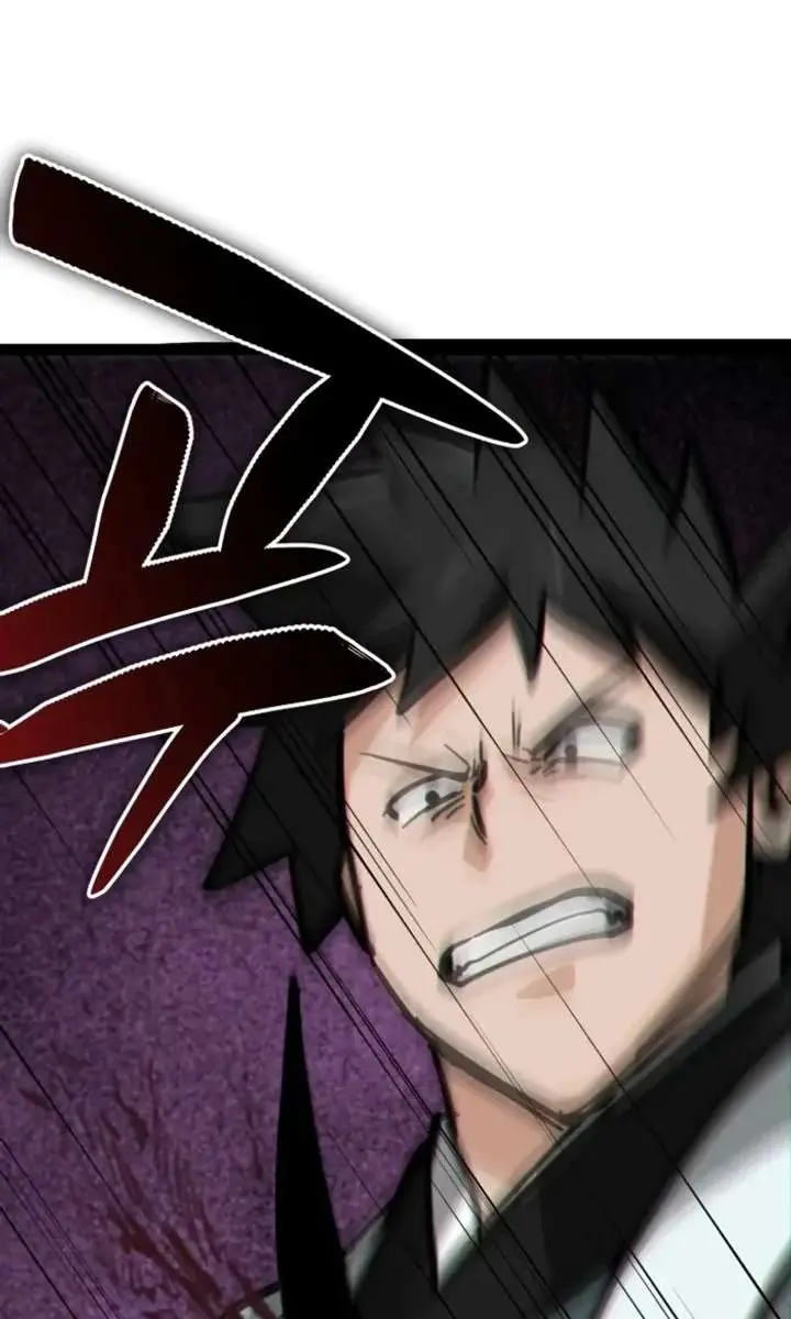 Initializing the Sect System Chapter 16 Page 124