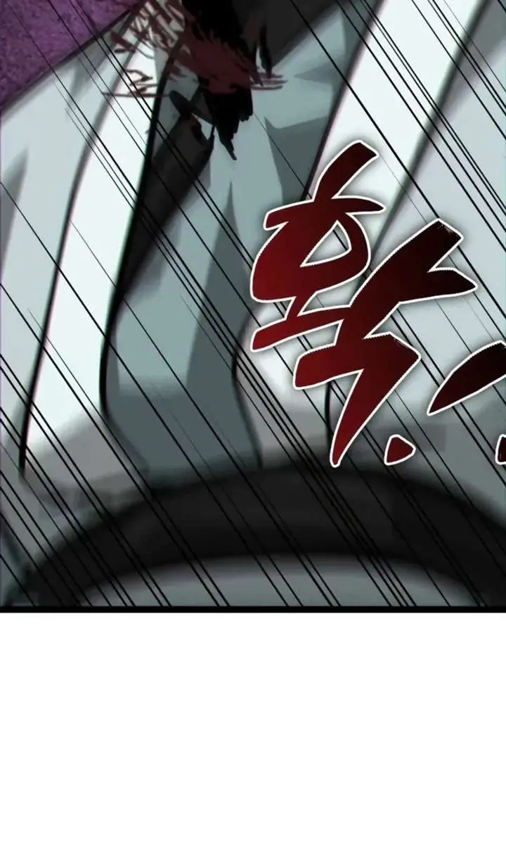 Initializing the Sect System Chapter 16 Page 125