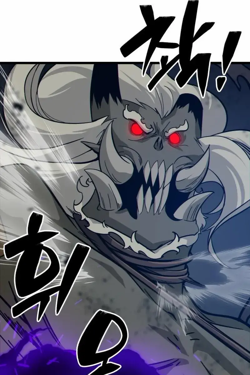 Initializing the Sect System Chapter 17 Page 70