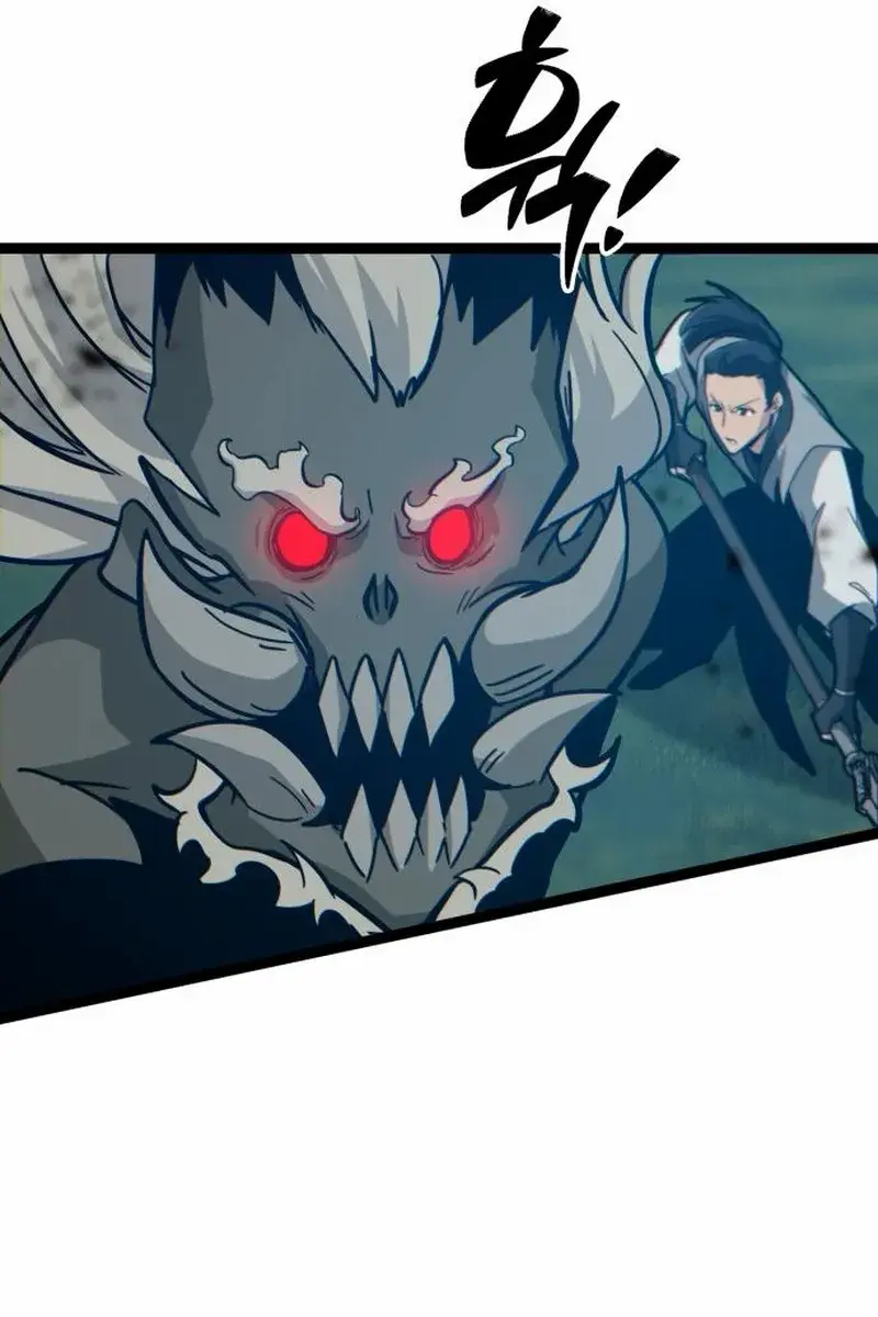 Initializing the Sect System Chapter 17 Page 94