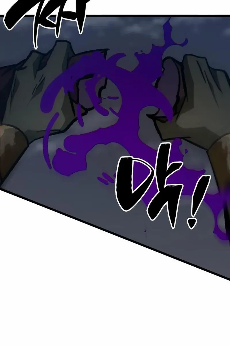 Initializing the Sect System Chapter 17 Page 104