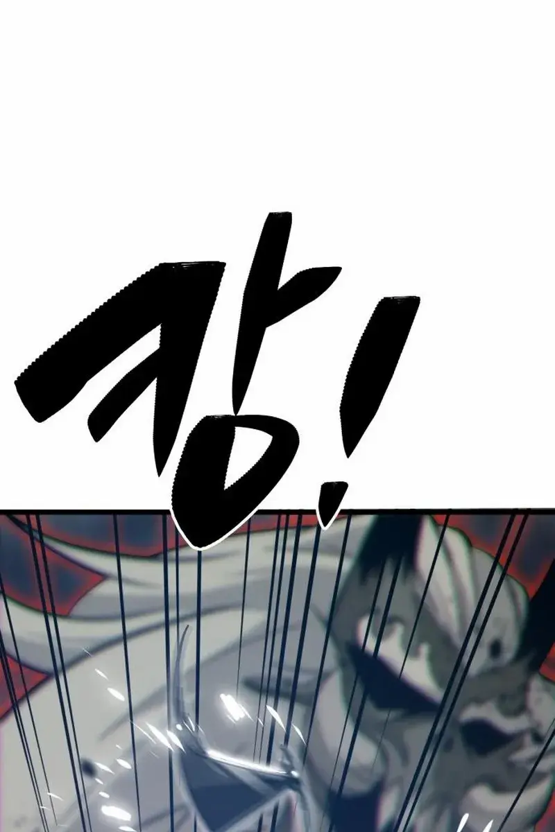 Initializing the Sect System Chapter 17 Page 143