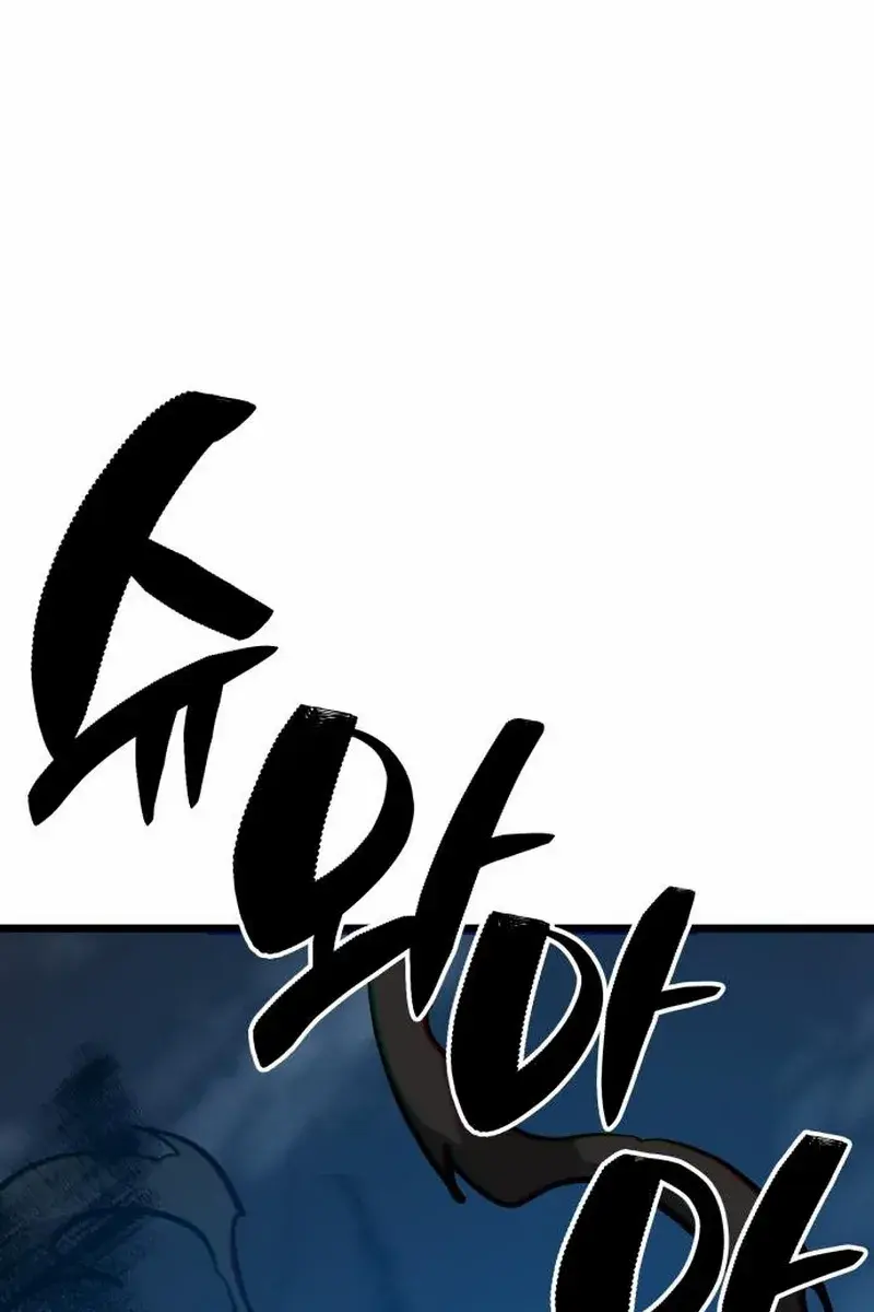 Initializing the Sect System Chapter 17 Page 162