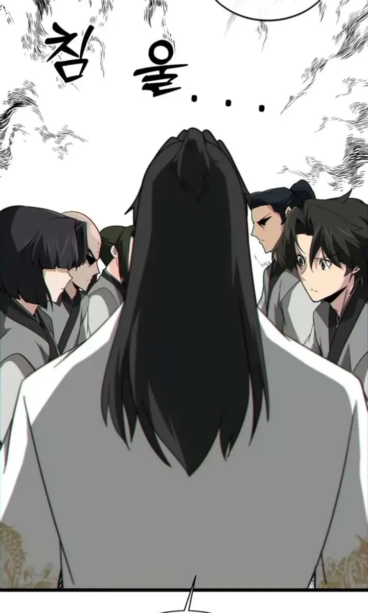 Initializing the Sect System Chapter 18 Page 48