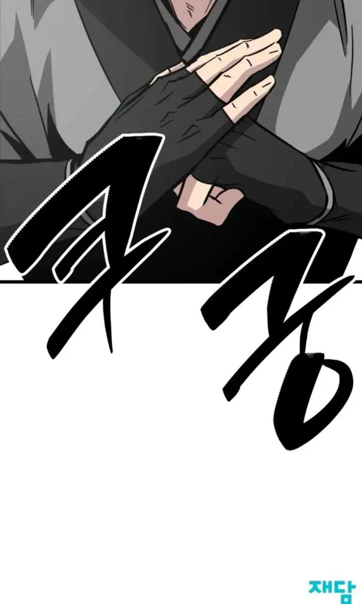 Initializing the Sect System Chapter 19 Page 187