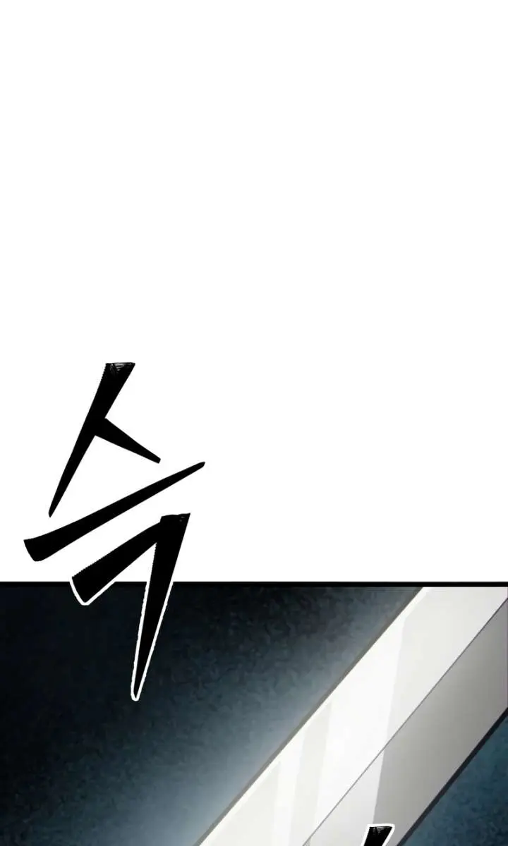 Initializing the Sect System Chapter 20 Page 76