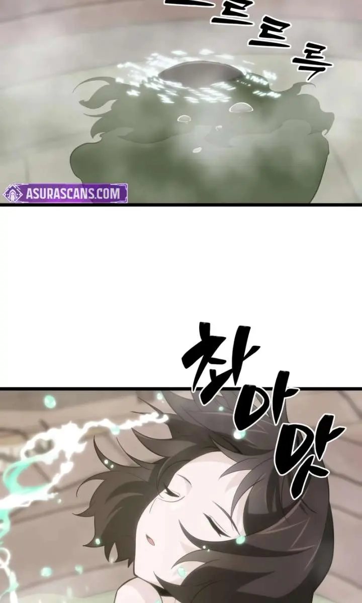 Initializing the Sect System Chapter 20 Page 125