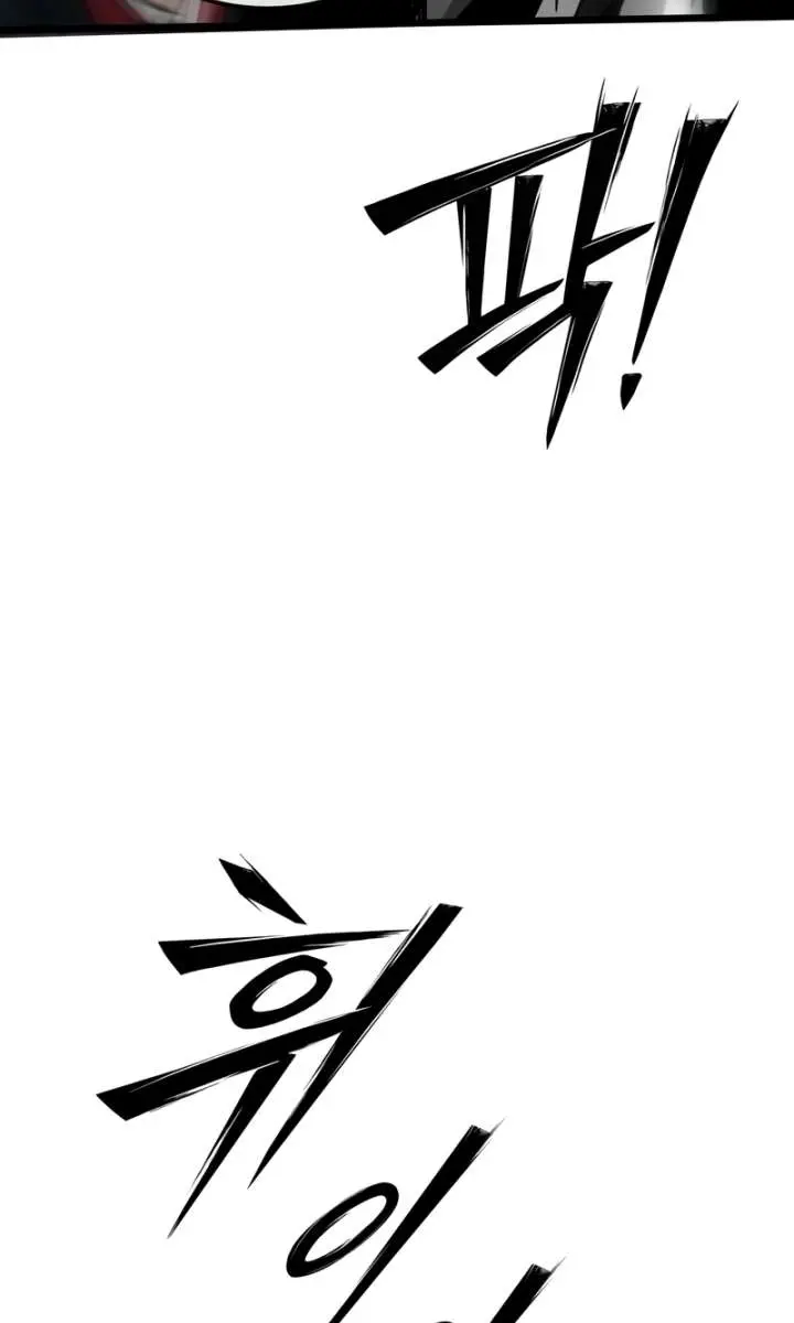 Initializing the Sect System Chapter 20 Page 182