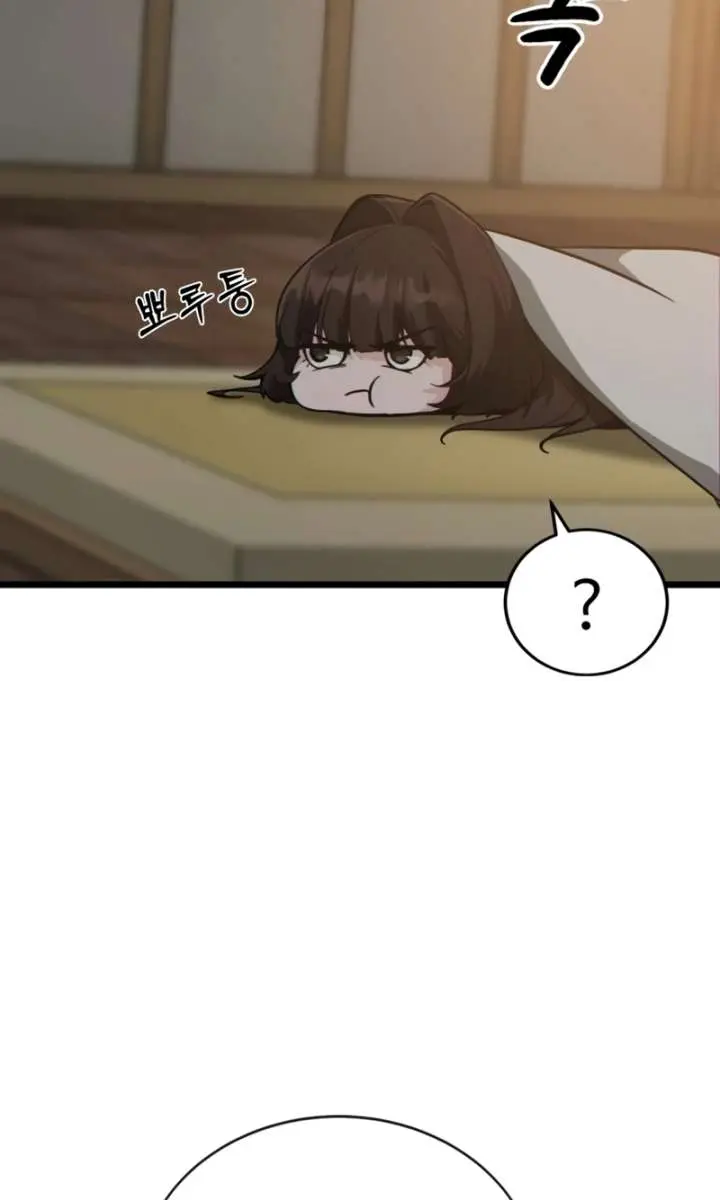 Initializing the Sect System Chapter 21 Page 8