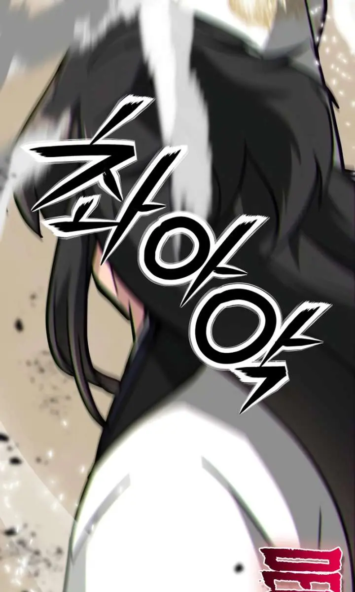 Initializing the Sect System Chapter 21 Page 51