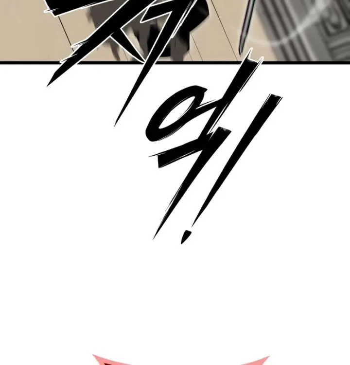Initializing the Sect System Chapter 21 Page 95