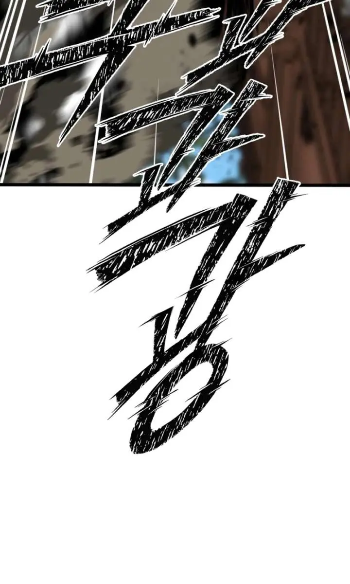 Initializing the Sect System Chapter 21 Page 108