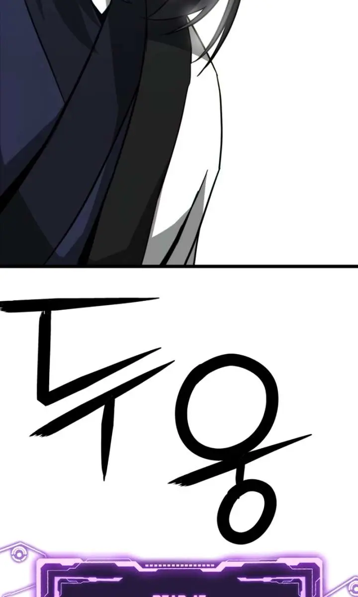 Initializing the Sect System Chapter 21 Page 184