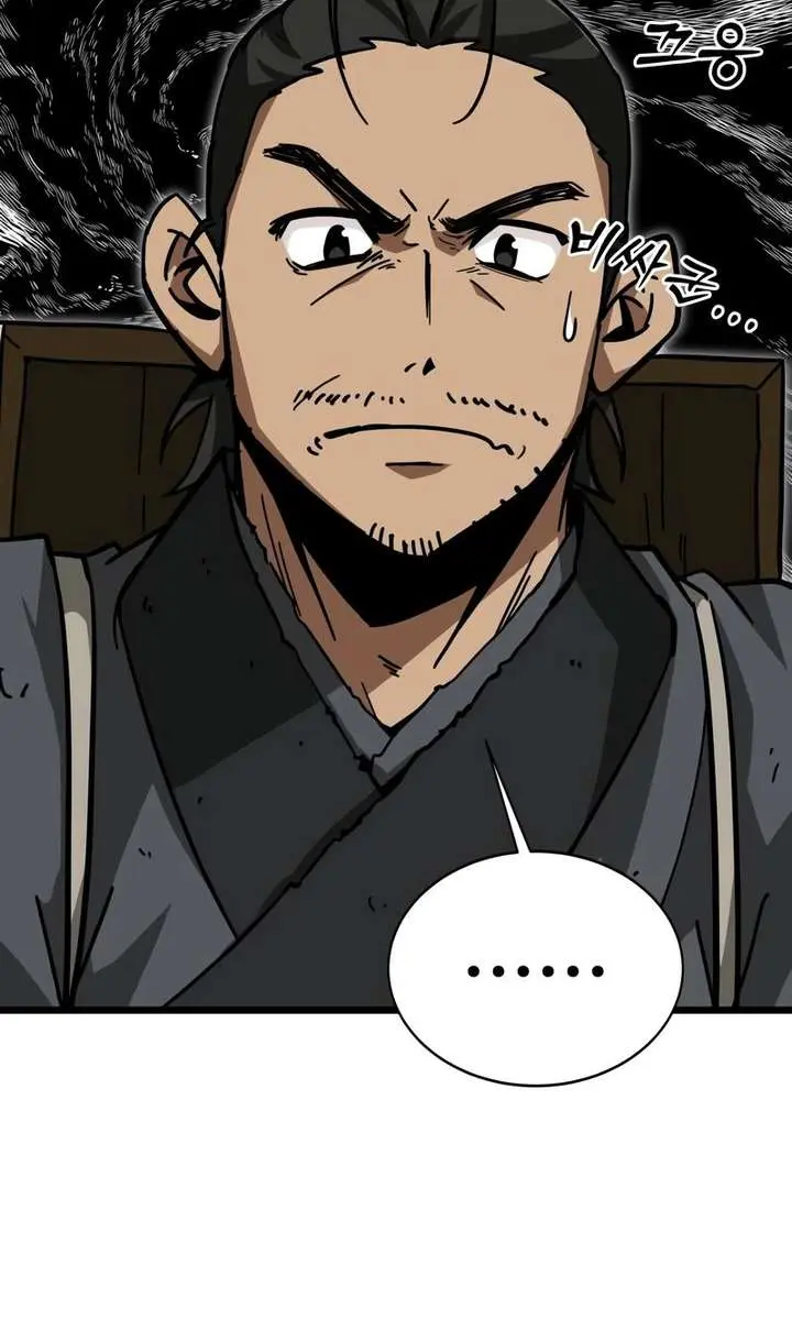 Initializing the Sect System Chapter 22 Page 6