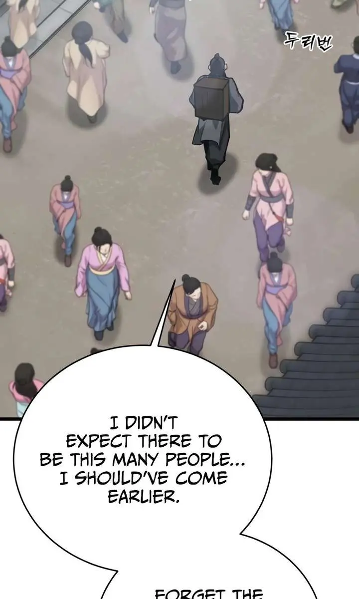 Initializing the Sect System Chapter 22 Page 12