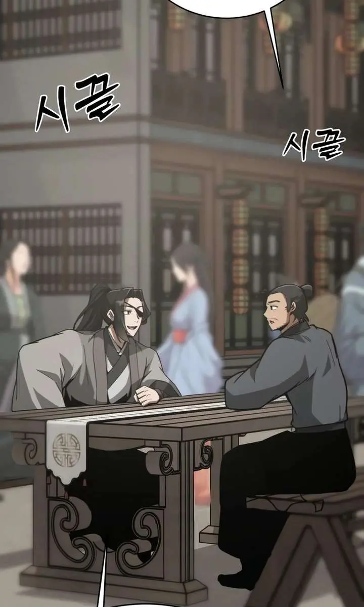Initializing the Sect System Chapter 22 Page 31