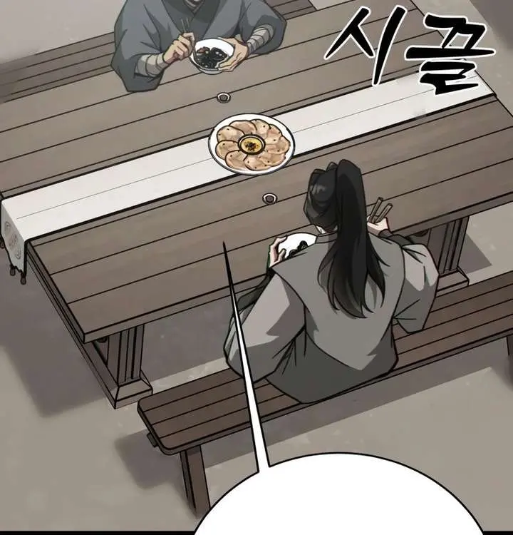 Initializing the Sect System Chapter 22 Page 44