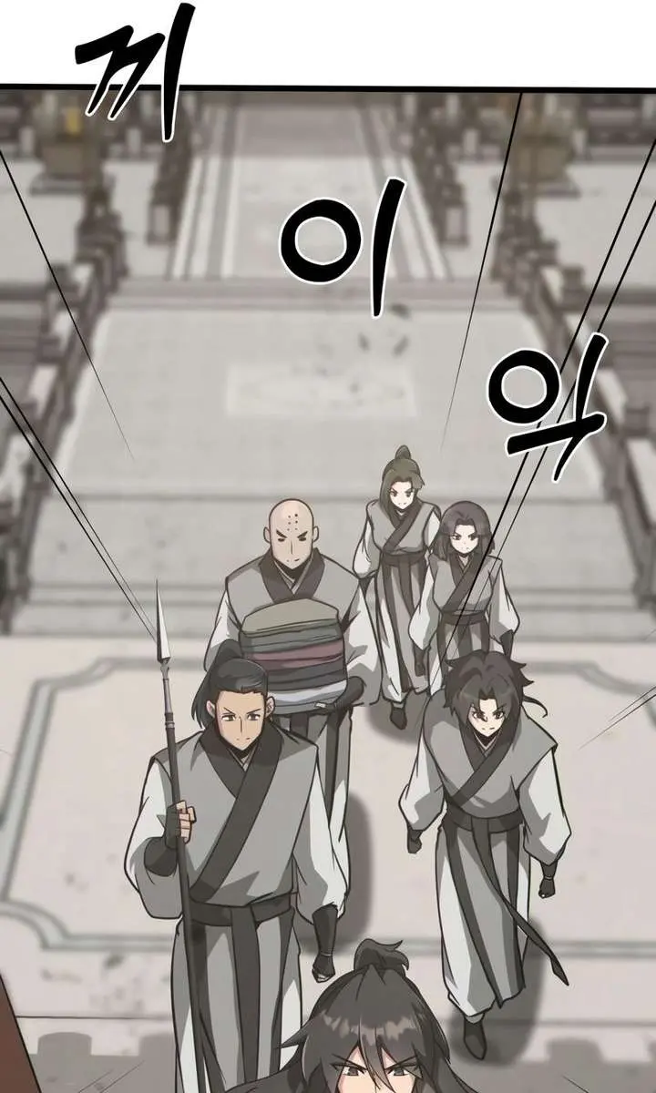 Initializing the Sect System Chapter 22 Page 99