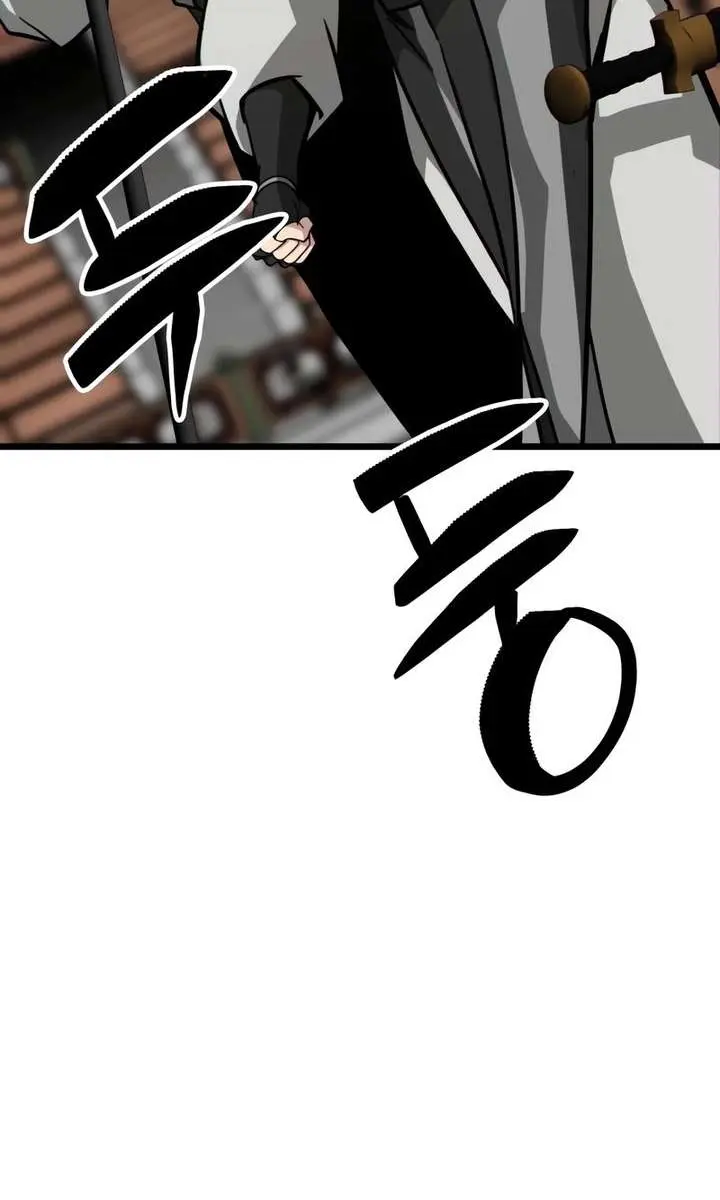 Initializing the Sect System Chapter 22 Page 106