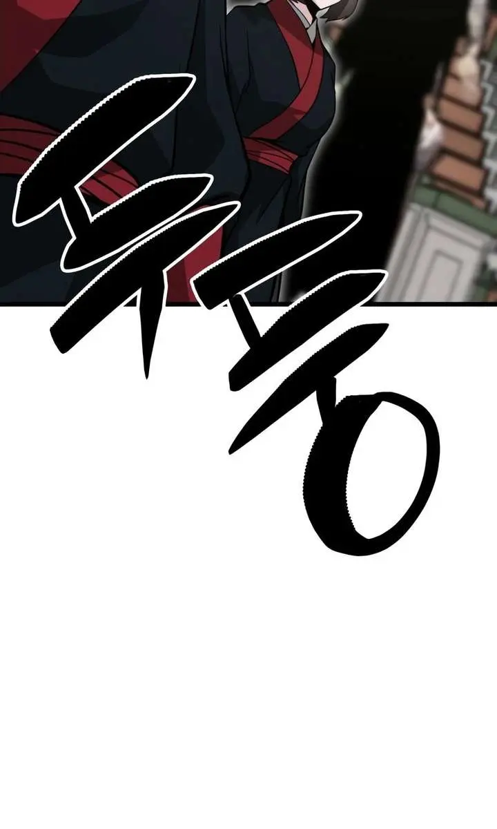 Initializing the Sect System Chapter 22 Page 109
