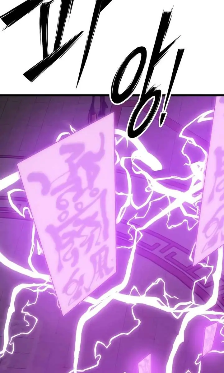 Initializing the Sect System Chapter 22 Page 127
