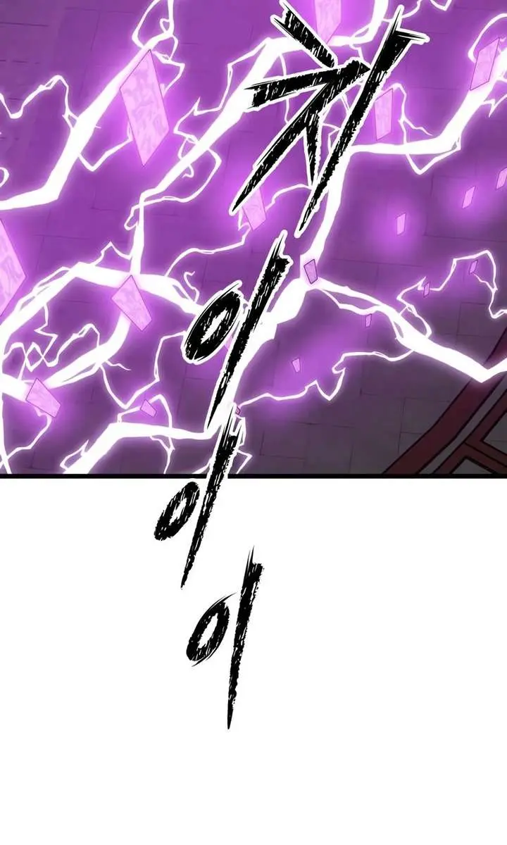 Initializing the Sect System Chapter 22 Page 128