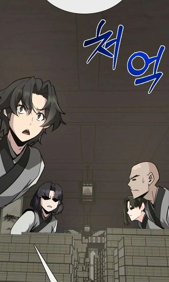 Initializing the Sect System Chapter 23 Page 10