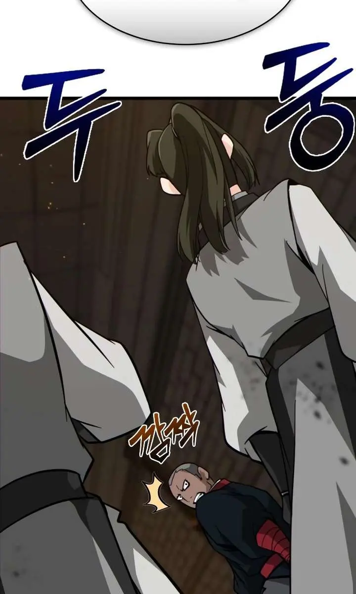 Initializing the Sect System Chapter 23 Page 54