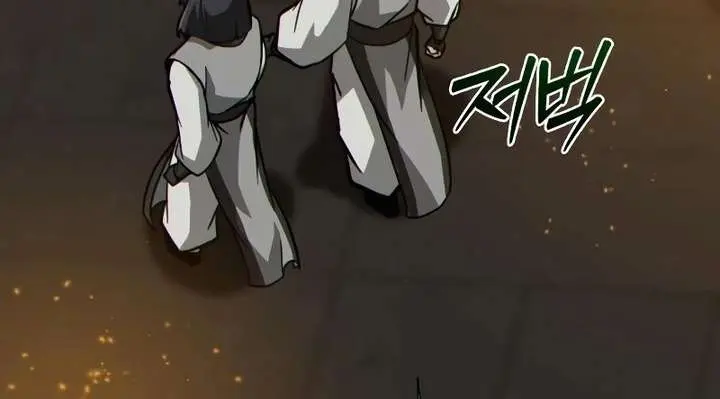 Initializing the Sect System Chapter 23 Page 104