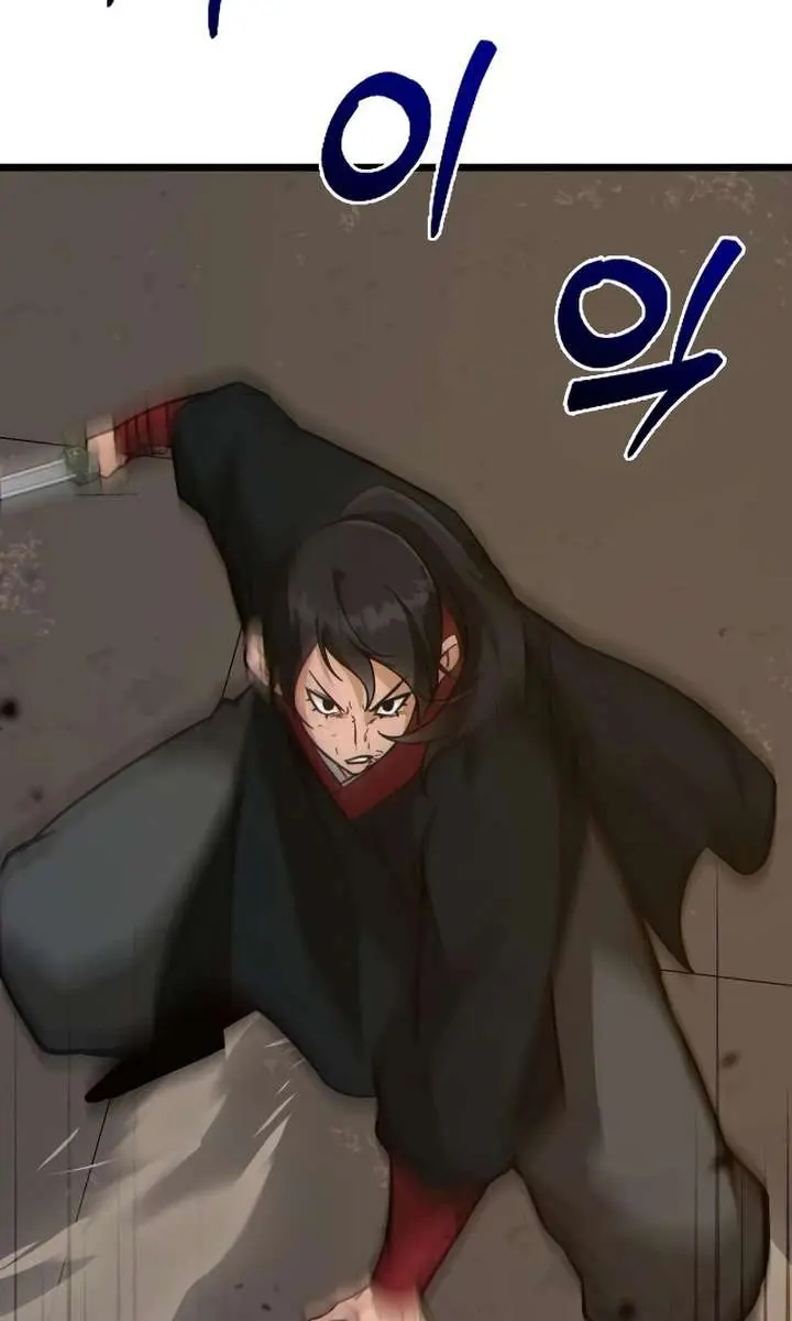 Initializing the Sect System Chapter 23 Page 127