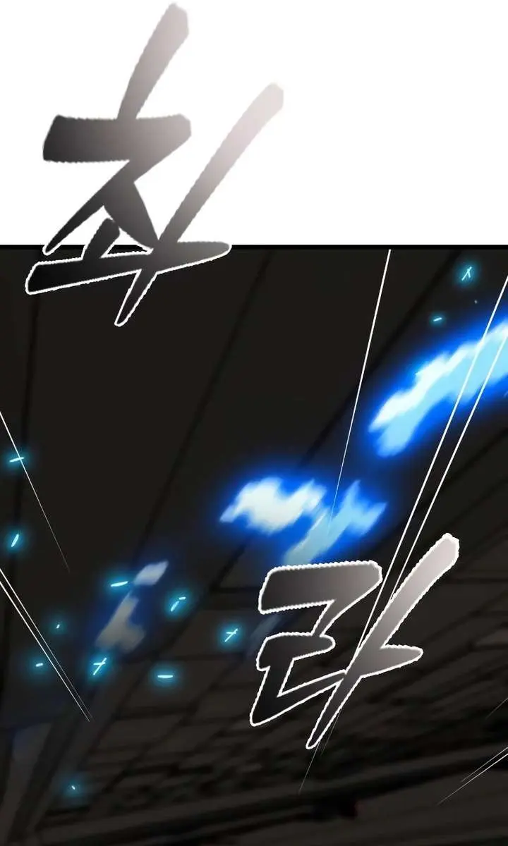 Initializing the Sect System Chapter 23 Page 153