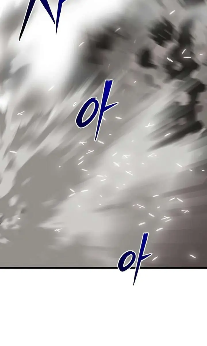 Initializing the Sect System Chapter 24 Page 96