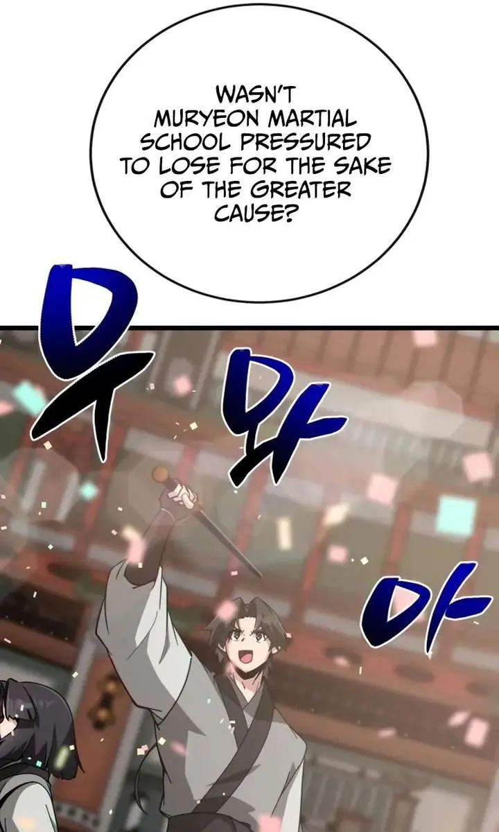 Initializing the Sect System Chapter 25 Page 78