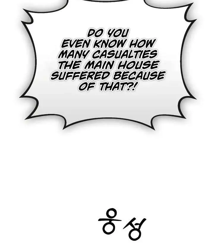 Initializing the Sect System Chapter 26 Page 73