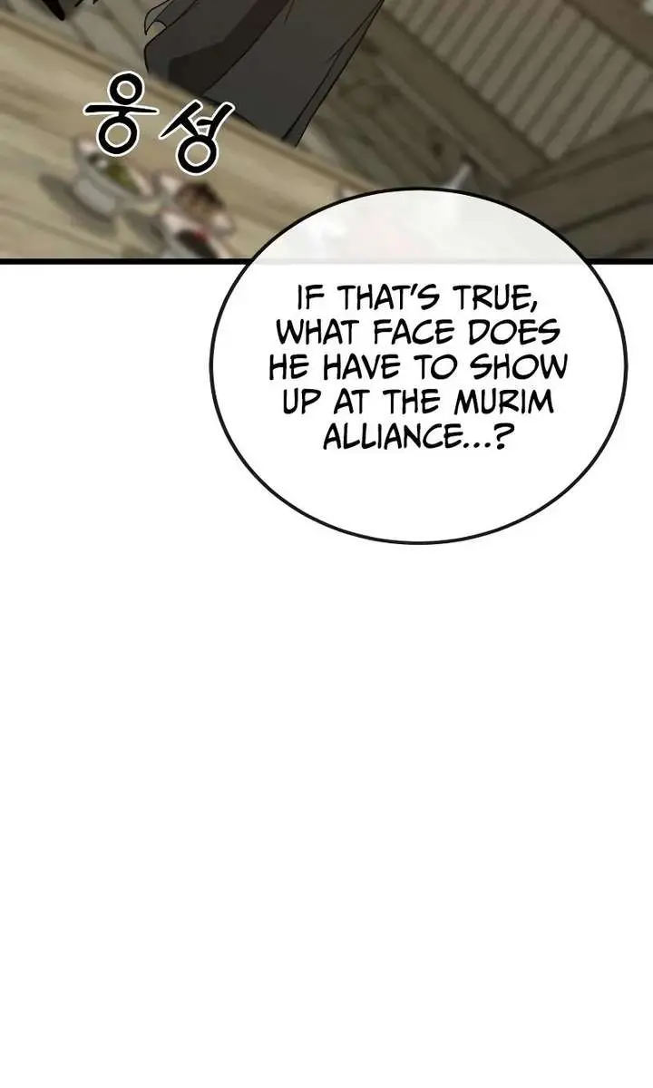 Initializing the Sect System Chapter 26 Page 75