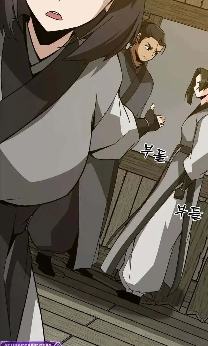 Initializing the Sect System Chapter 26 Page 82