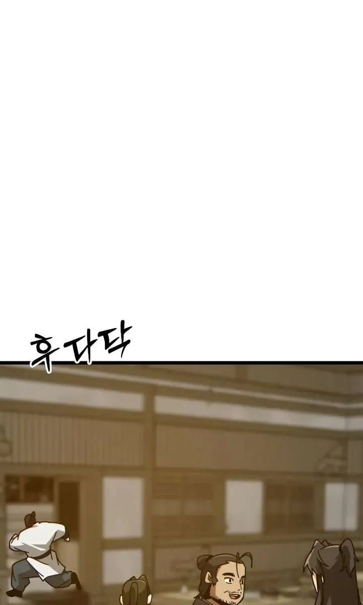Initializing the Sect System Chapter 26 Page 147